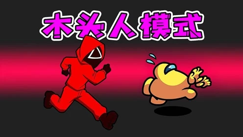 一款游戏有石头和木材_来宾市迁江人走私石油新闻_木头人接石油手机游戏