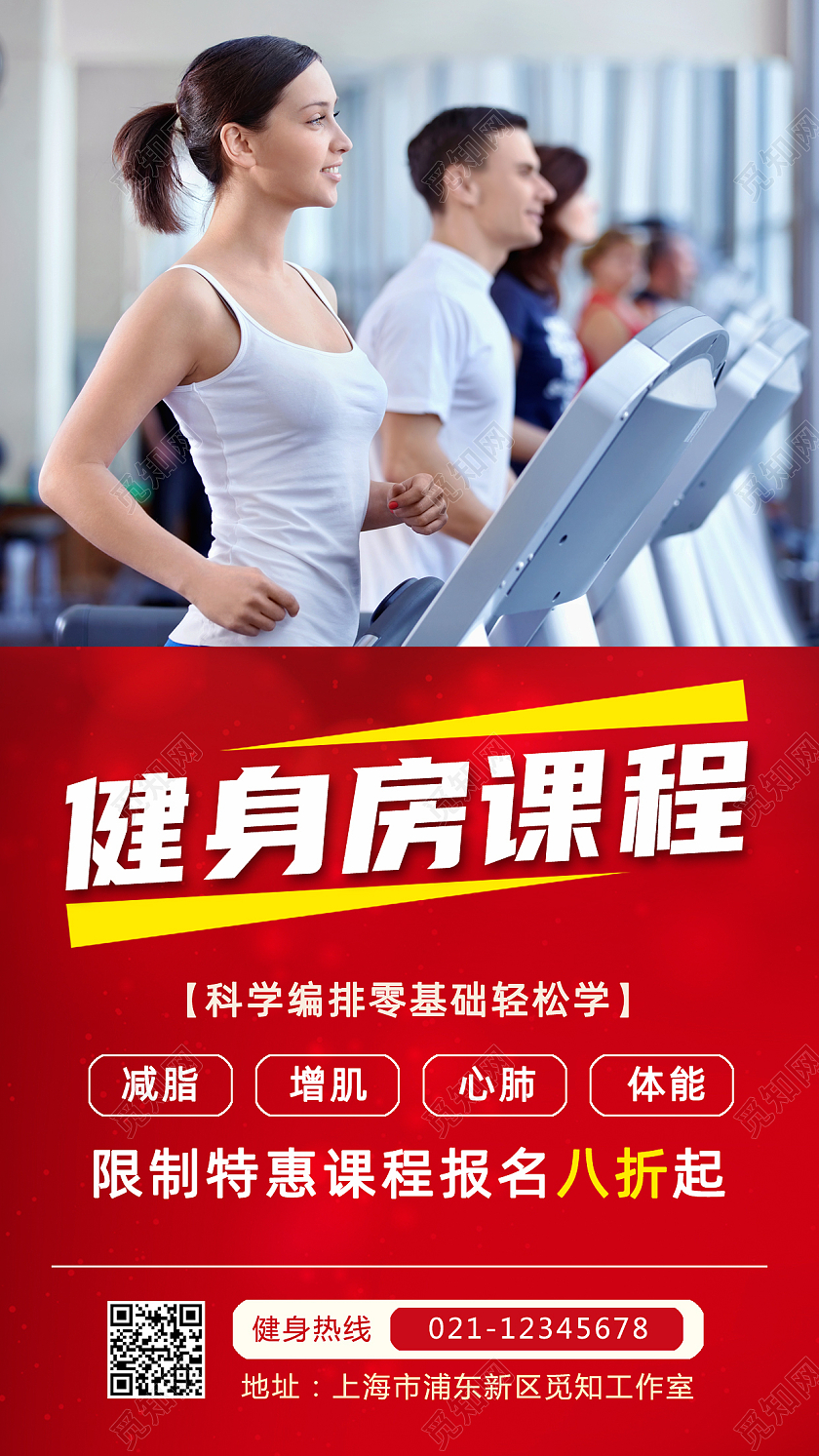 可以健身的游戏机_健身房可以玩手机吗_健身房能用手机玩游戏吗