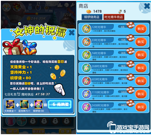 哪个游戏百分百获得手机_获得手机的游戏_玩游戏获得手机