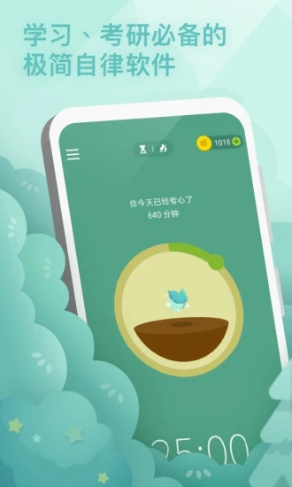 减少手机依赖的游戏叫什么_减少依赖降低期待手机壁纸_游戏依赖性