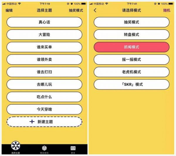 好评如潮的手机游戏_好评如潮的手机小游戏_游戏app好评