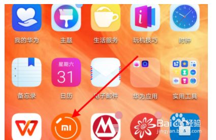 小米手环可以连接iphone吗_小米手环能不能和苹果手机连接_小米手环能联苹果手机