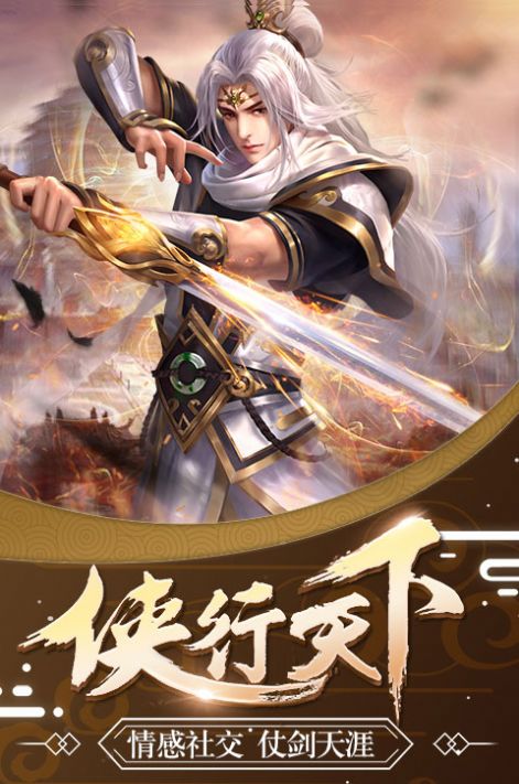 有什么修仙类型手机游戏_修仙类型手机游戏有那些_好玩的手机修仙类游戏