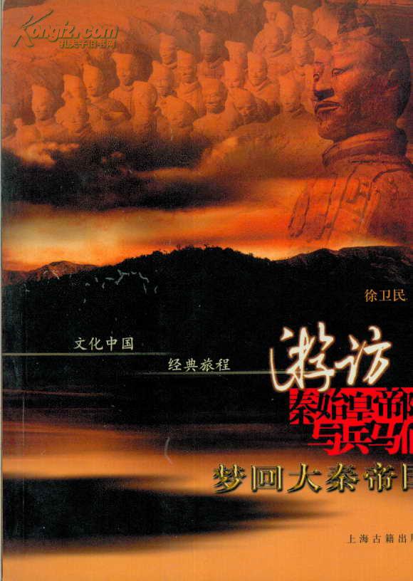 梦回大秦手游_梦回大秦提升攻略_梦回大秦手机游戏