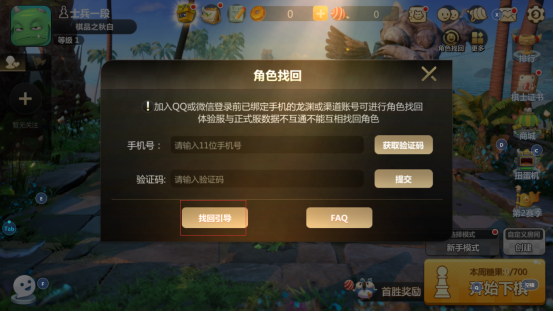 账号登换手机游戏会怎么样_换手机游戏账号_换手机了如何重登游戏账号