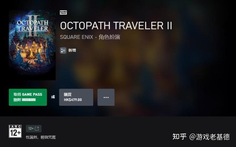 育碧每年出几部游戏手机_2020年育碧游戏_育碧做过什么游戏