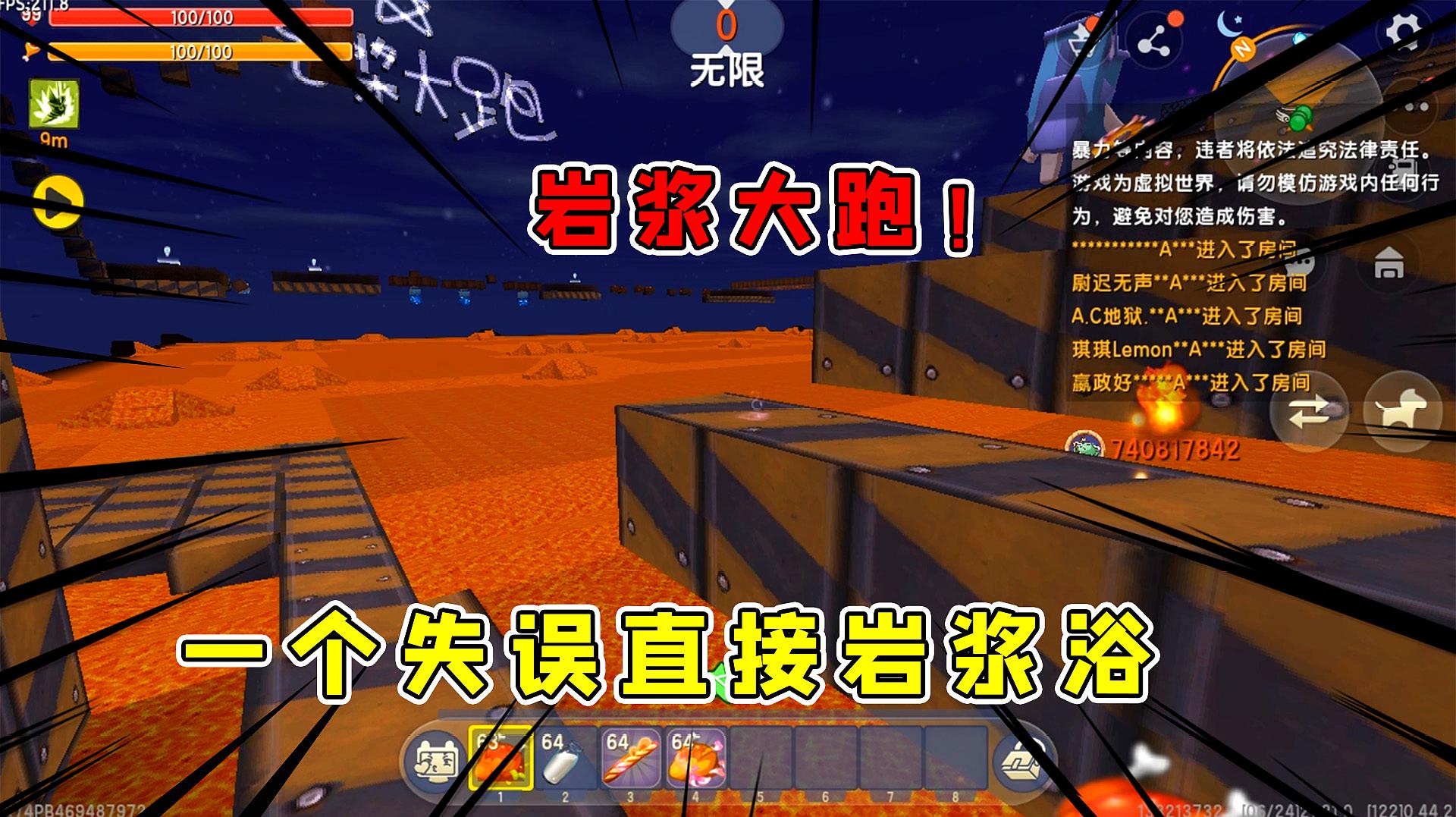 迷你世界触屏手机游戏_手板迷你世界_用手玩的迷你世界