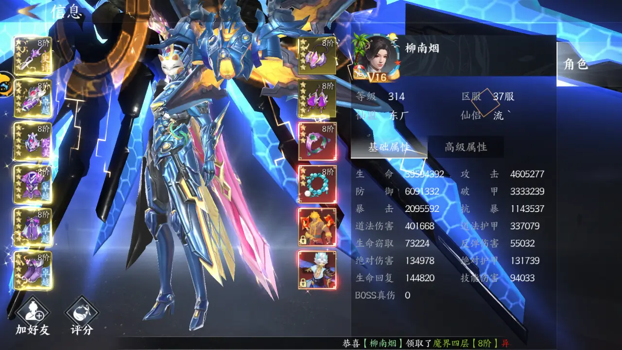 秘籍类游戏_游戏秘籍网_好游戏秘籍大全手机版