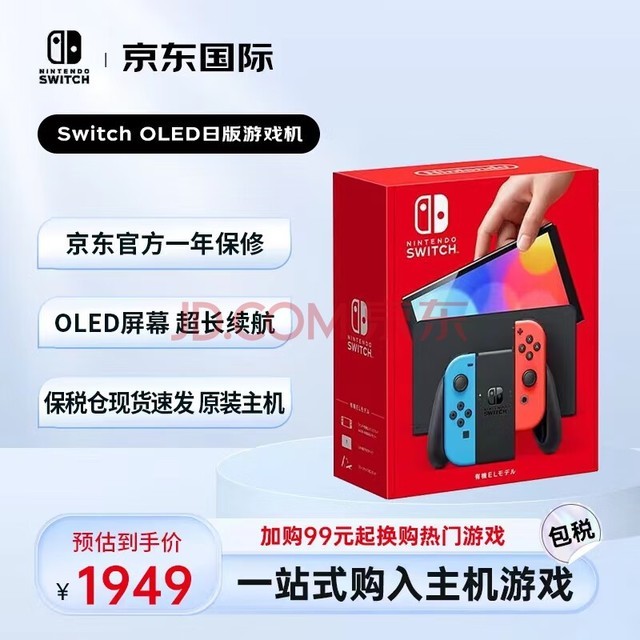 买手机还是买游戏机好一点_买手机游戏的软件_买手机的游戏