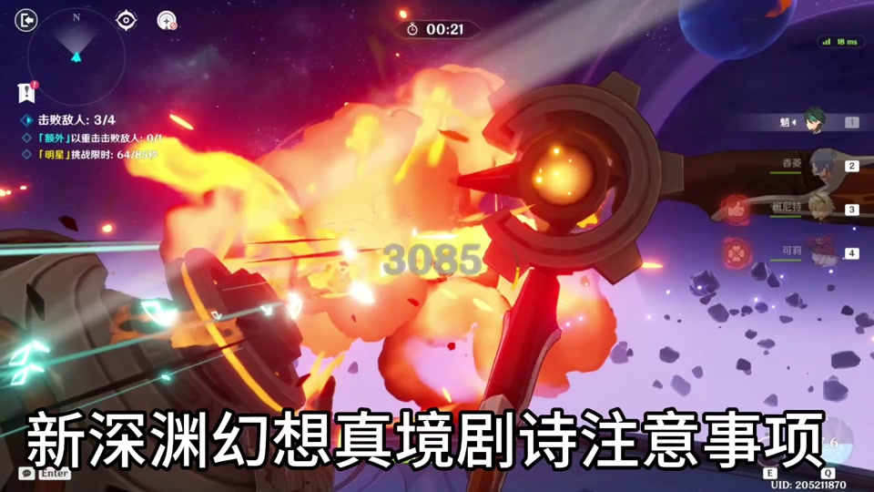 手游登录神器_能登录神安全原手机游戏账号吗_原神安全手机能登录游戏吗