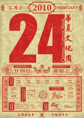 年农历阳历表查询_年历查询农历表格_万年历查询表农历