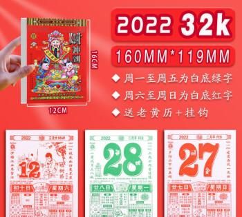 年农历阳历表查询_年历查询农历表格_万年历查询表农历