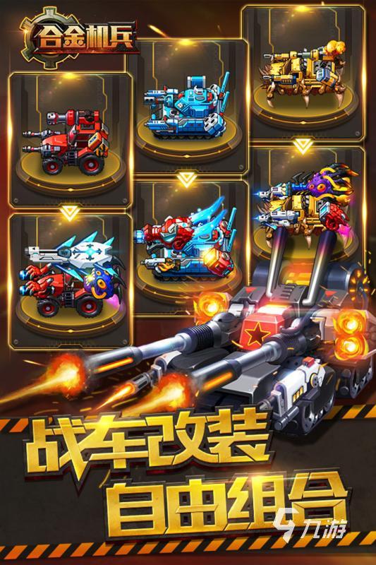 游戏占手机内存太大怎么办_玩游戏手机内存_好游戏不占内存手机游戏