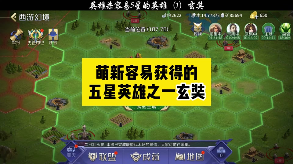 与英雄杀类似的手机游戏_英雄类似杀手机游戏有哪些_英雄类似杀手机游戏