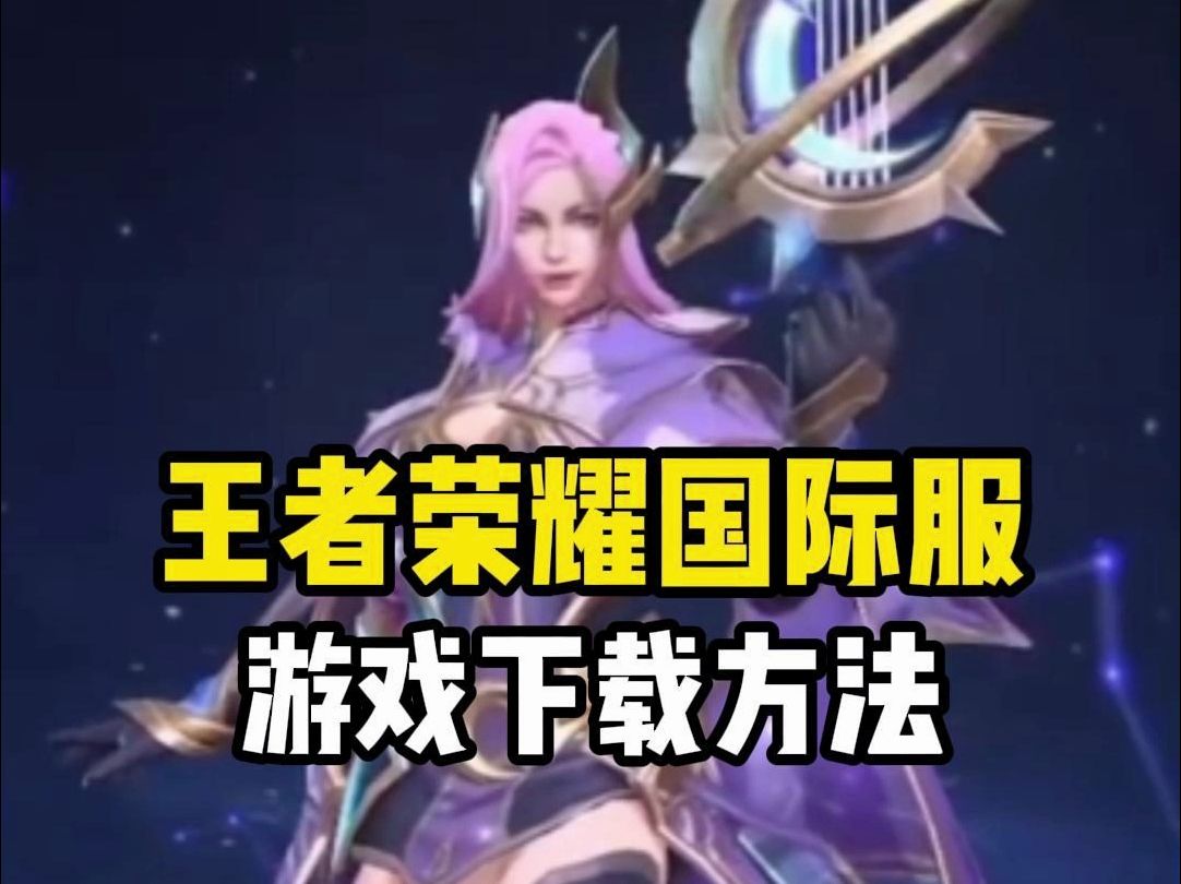 国外手机游戏_玩国外游戏的平台_国外人多的手机游戏平台