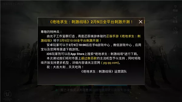 流行的吃鸡游戏_流行的手机版吃鸡游戏_可以吃鸡的小游戏