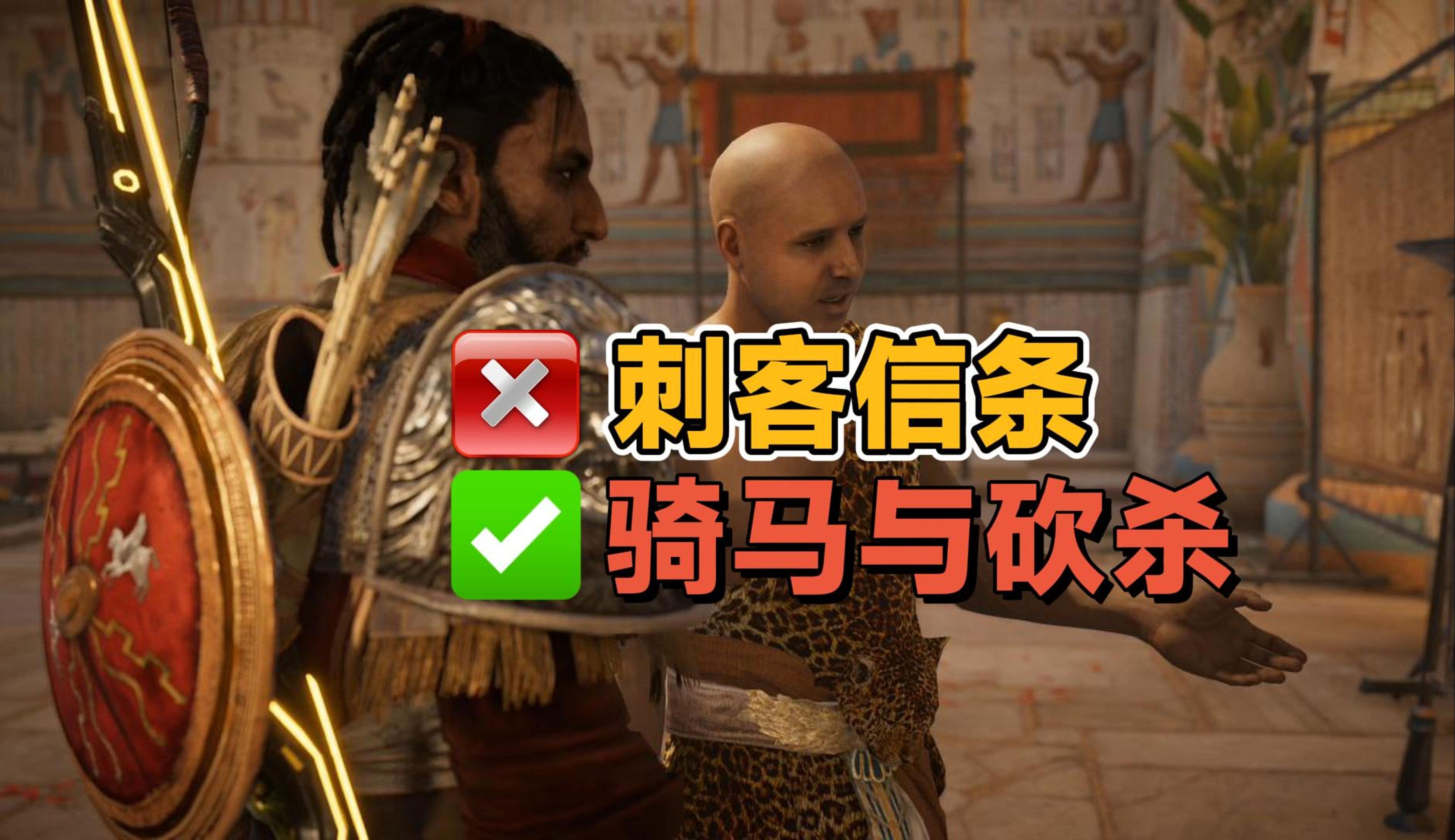 刺客信条自由呐喊时长_刺客信条自由呐喊_刺客信条自由呐喊时间线