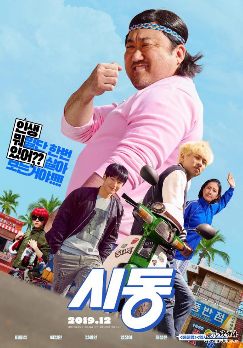 极限逃生2019_极限逃生电影_极限逃生1
