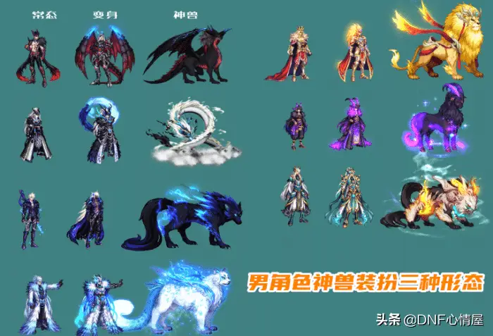 dnf炽晶森林地图50级_dnf炽晶森林在什么地方_地下城与勇士炽晶森林