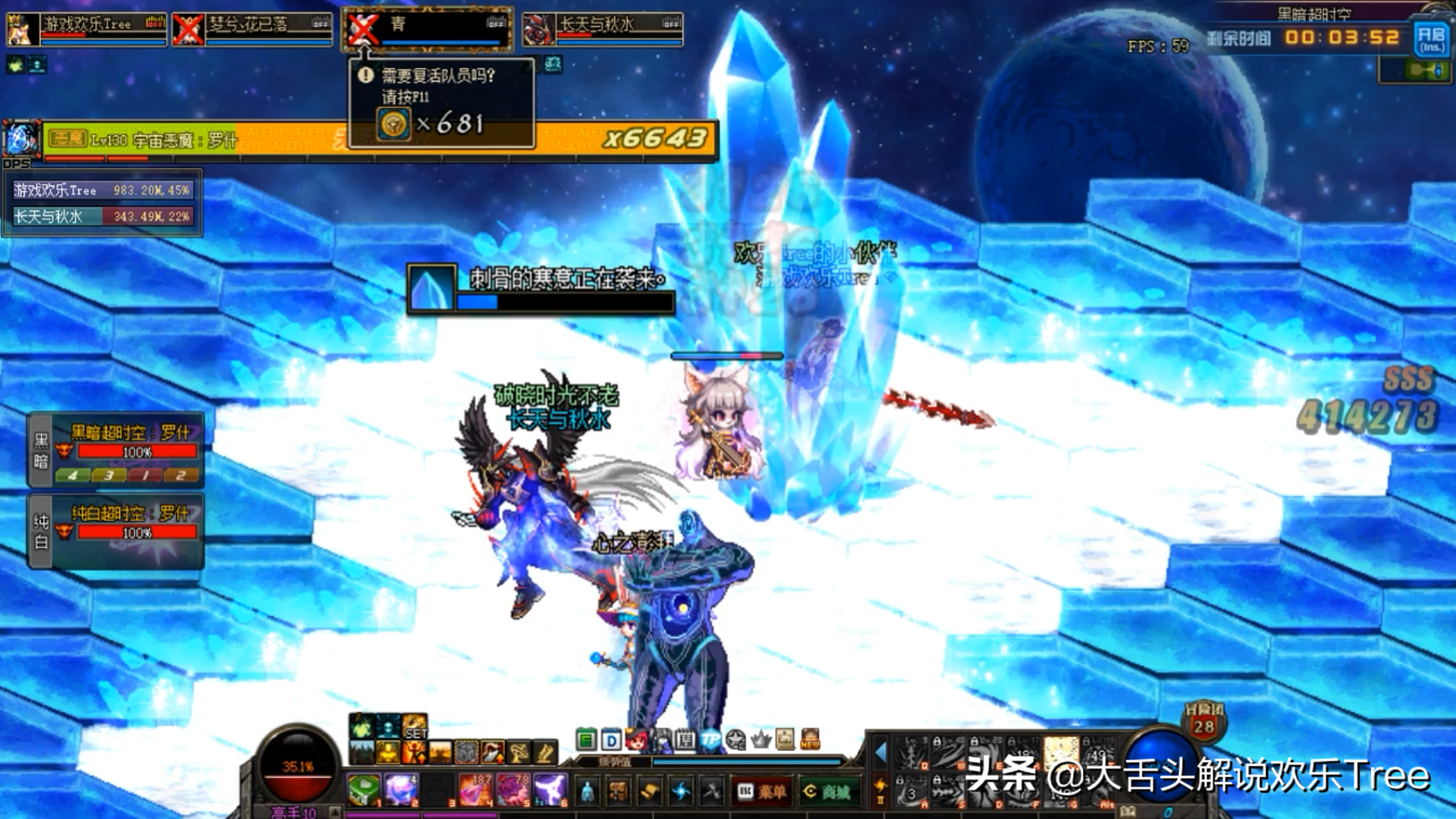 地下城与勇士炽晶森林_dnf炽晶森林在什么地方_dnf炽晶森林地图50级