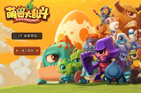 应用可爱手机游戏有哪些_可爱手机应用游戏_可爱的手机小游戏