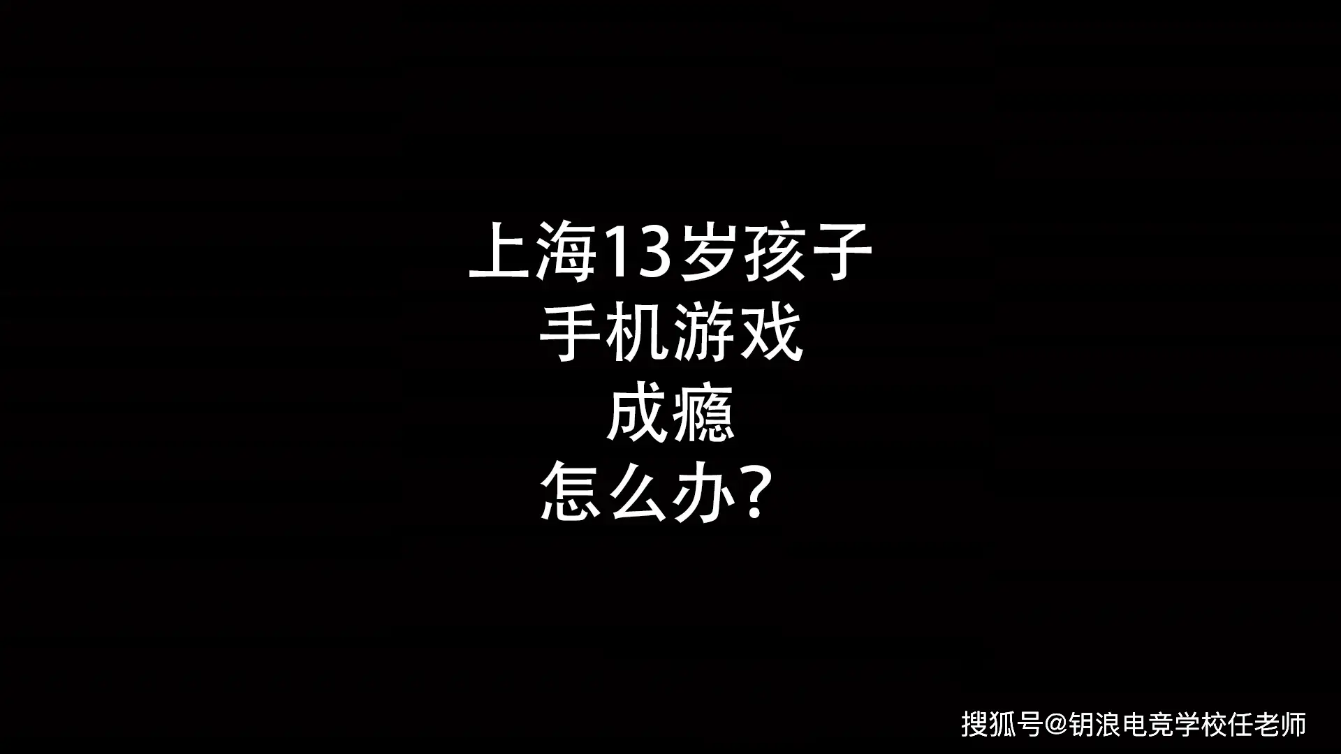 有哪几款游戏手机_六岁以下的手机游戏有哪些_有哪些是游戏手机