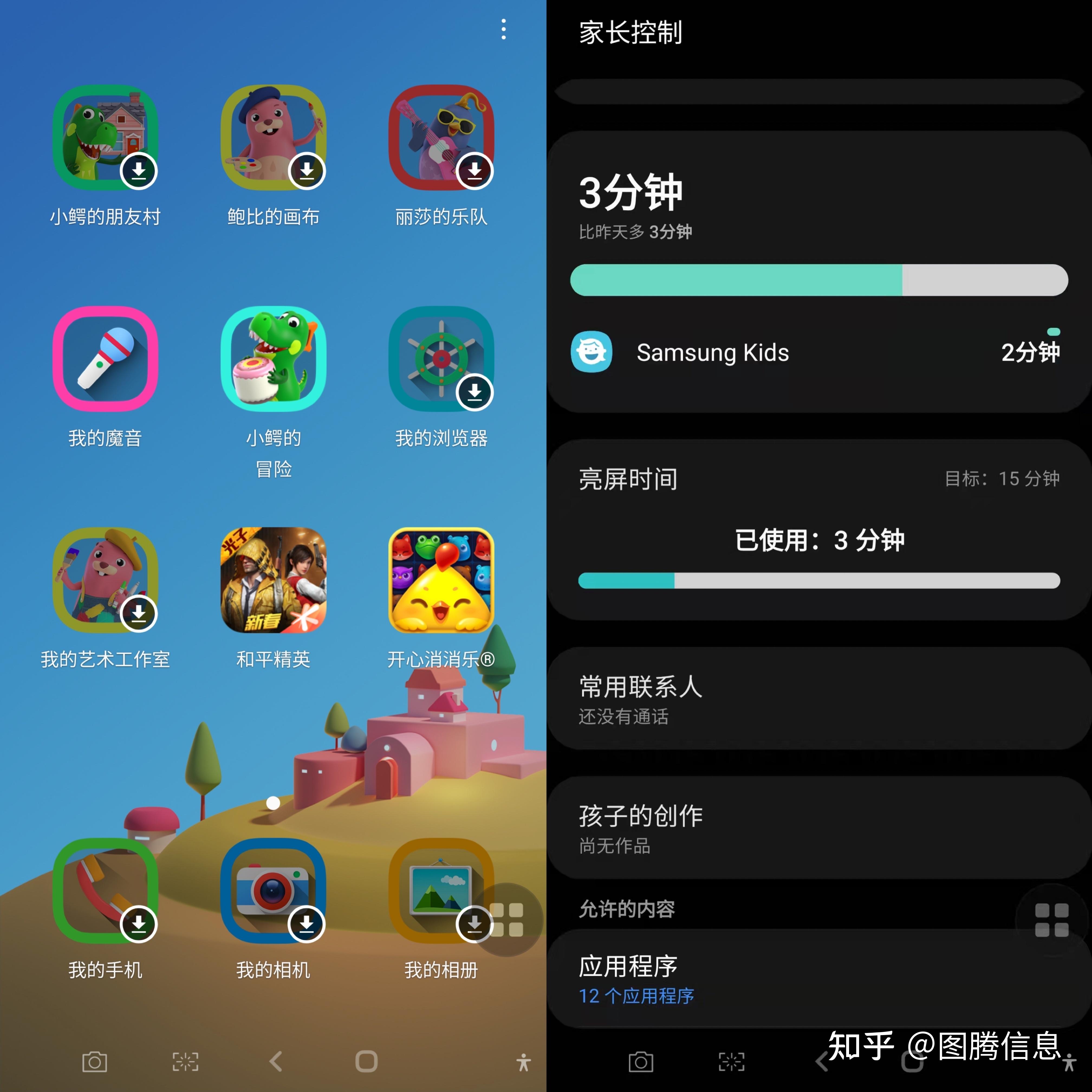 六岁以下的手机游戏有哪些_有哪些是游戏手机_有哪几款游戏手机