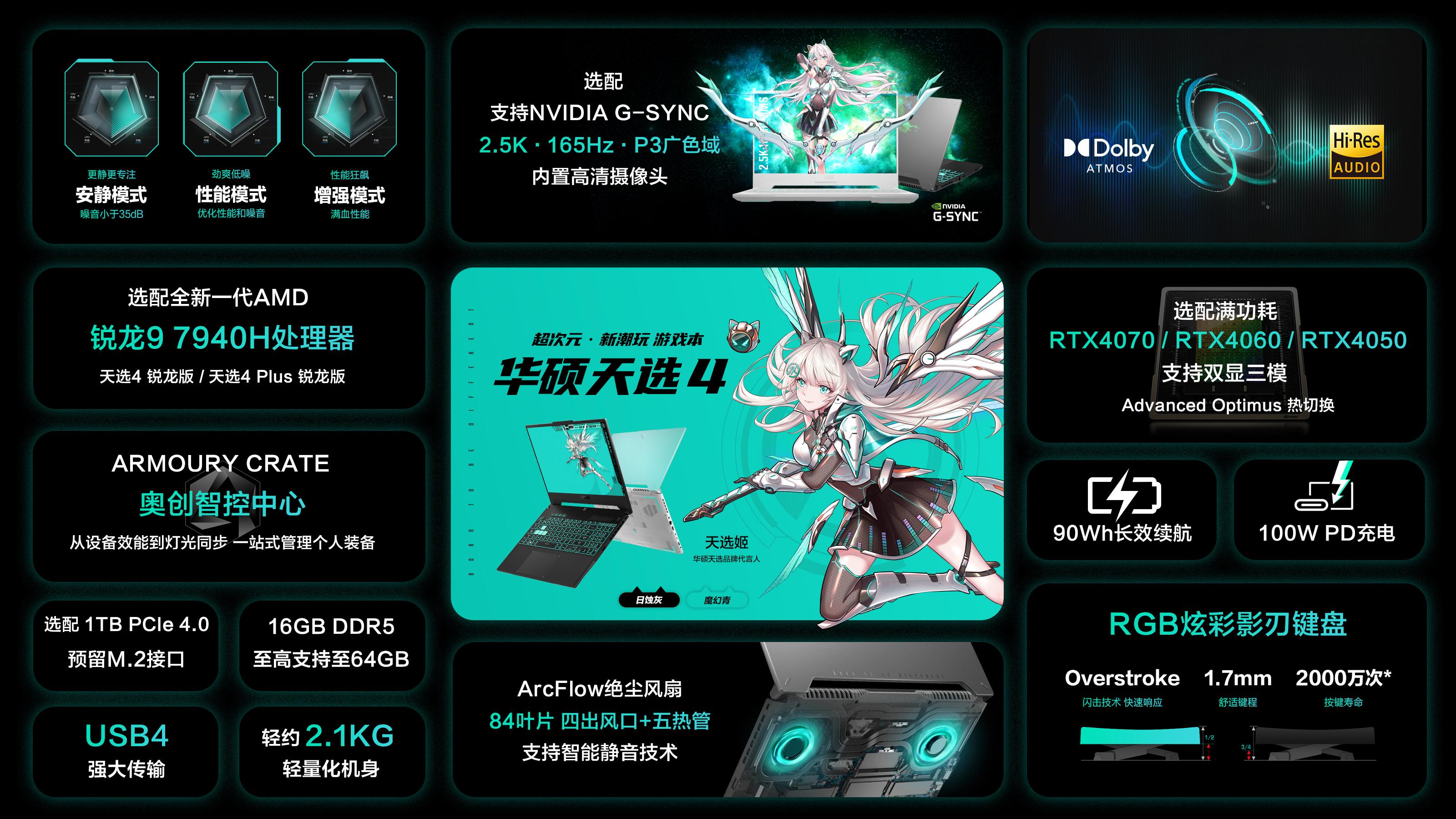 华硕的游戏手机叫什么_华硕最新游戏手机_华硕游戏手机3 测评视频