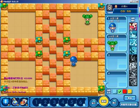 和qq堂一样的手机游戏_qq堂手机能玩吗_qq游戏qq堂