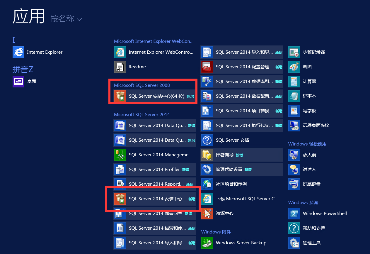 sqlserver2008r2_sqlserver2008r2_sqlserver2008r2