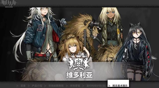 明日方舟塞雷亚_明日方舟塞雷娅图_明日方舟塞雷娅