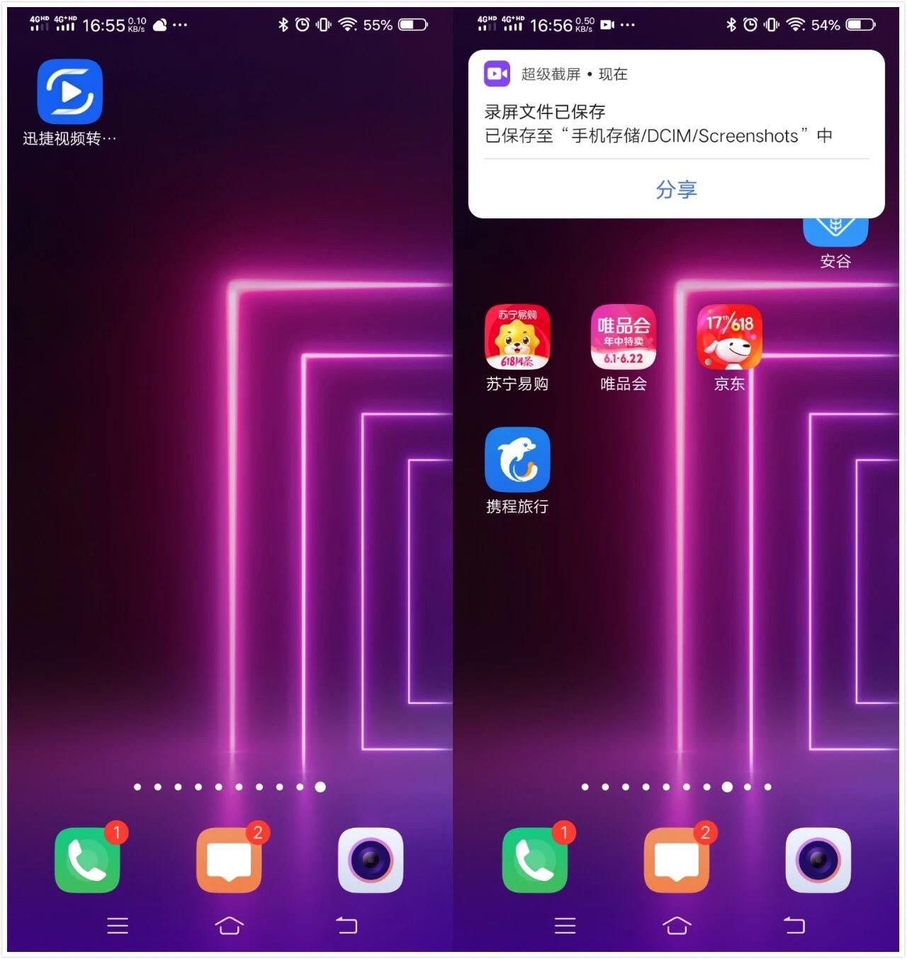 录屏苹果手机保存不了_录屏苹果15_苹果怎么录屏