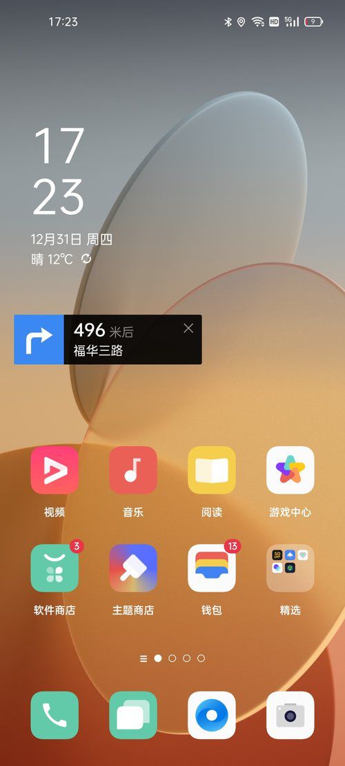 手机系统自动关闭游戏怎么取消_怎样让手机停止自动下游戏_自动关闭游戏