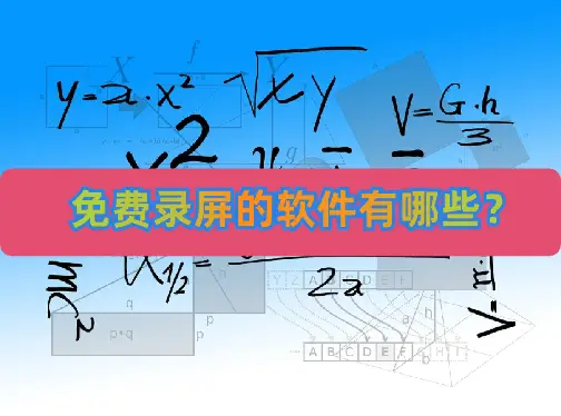 熊猫tv直播软件obs_obs直播软件官网_obs软件