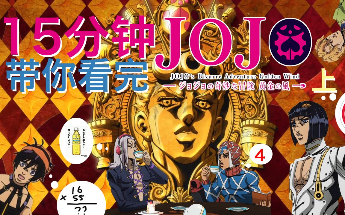 空条徐伦本-空条徐伦：我热血青春的象征，JOJO 奇妙冒险的