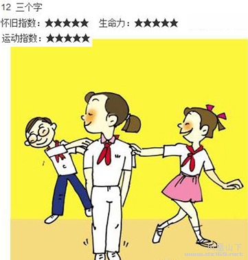 以前联想手机的一个单机游戏_老版联想手机自带游戏_联想手机怀旧游戏