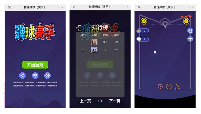 肥皂盒脚本_肥皂神器_挂肥皂手机游戏