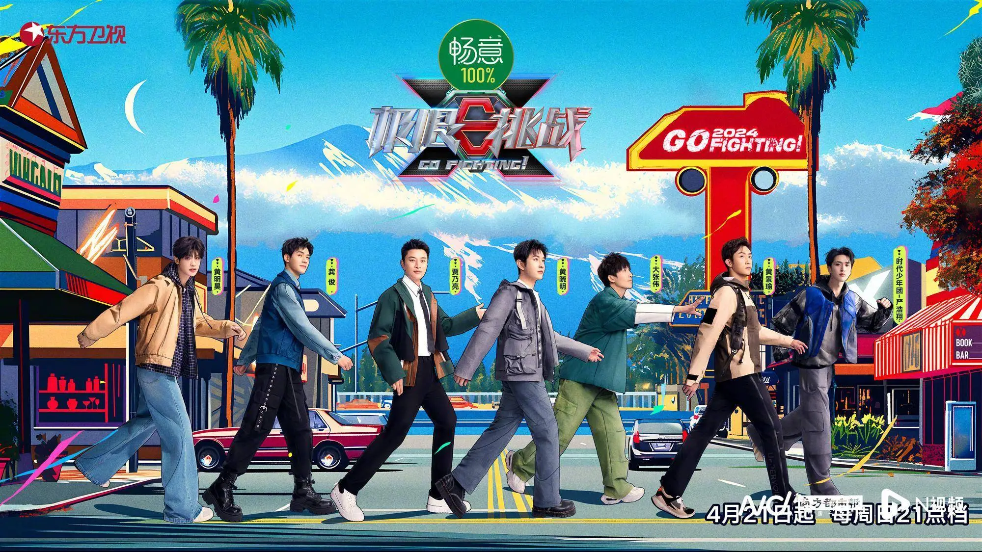 太空战士8_太空战士7_太空战士