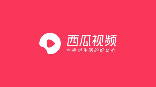 视频西瓜器播放器_西瓜视频播放器_西瓜播放器是干嘛用的