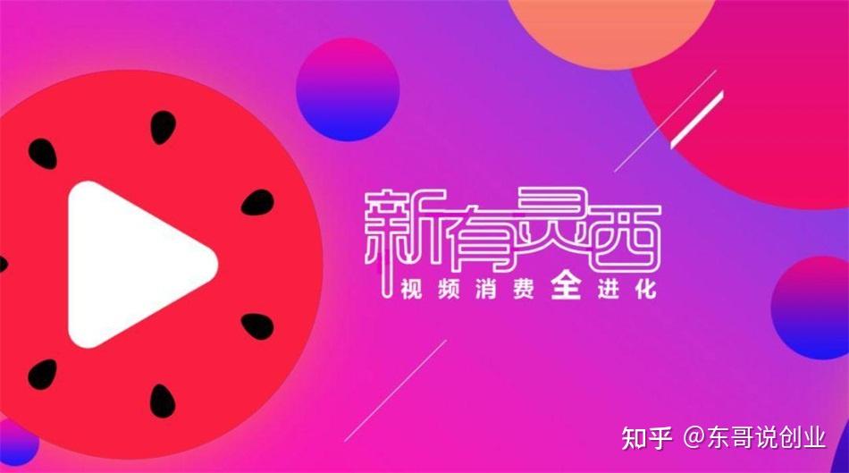 西瓜视频播放器_西瓜播放器是干嘛用的_视频西瓜器播放器