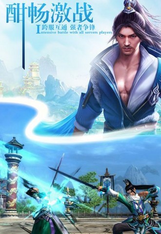 武侠手机版下载_武侠手游下载安装官网_在手机上下载的武侠游戏