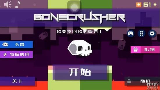 单机骷髅手机游戏大全_骷髅游戏手机单机_骷髅的单机游戏