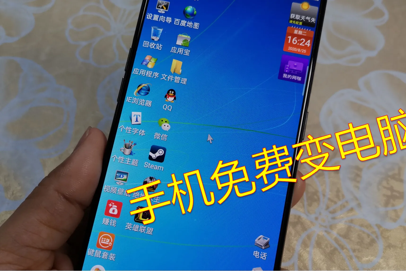 买什么游戏手机不卡顿不卡_玩游戏卡的手机_专门玩游戏的手机卡