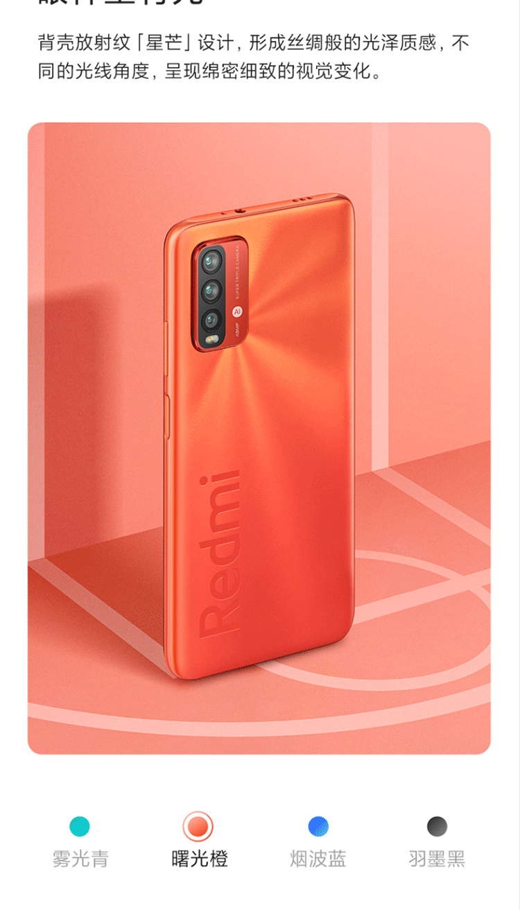 红米游戏手机值得买吗_红米保值手机游戏排行_红米游戏手机保值吗