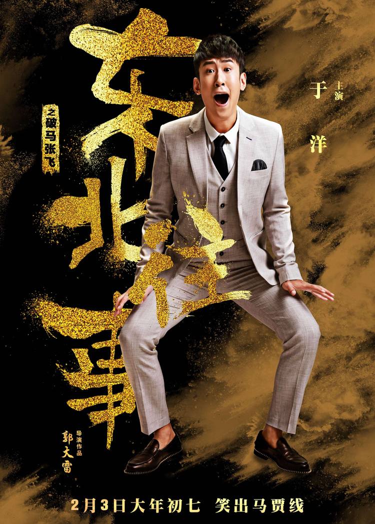 翟巍配音演员_翟巍_翟巍配音