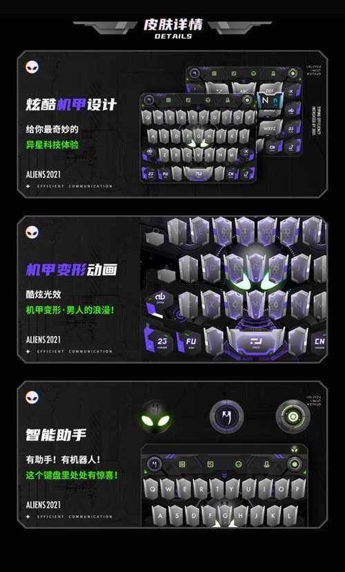 章鱼输入法输475_鱼怎么输入_章鱼输入法