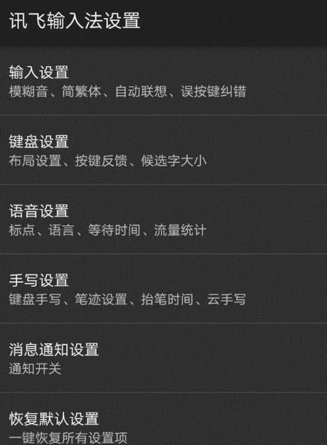 章鱼输入法输475_鱼怎么输入_章鱼输入法