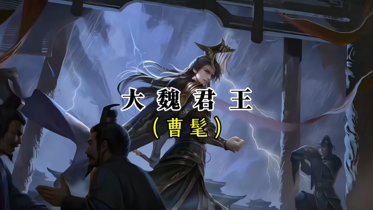 三国杀曹洪技能详解_三国杀曹洪_三国杀曹洪援护技能