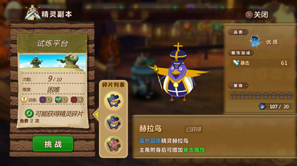 魔法卡牌玩法_魔法卡牌rpg手机游戏_魔法卡牌手机版