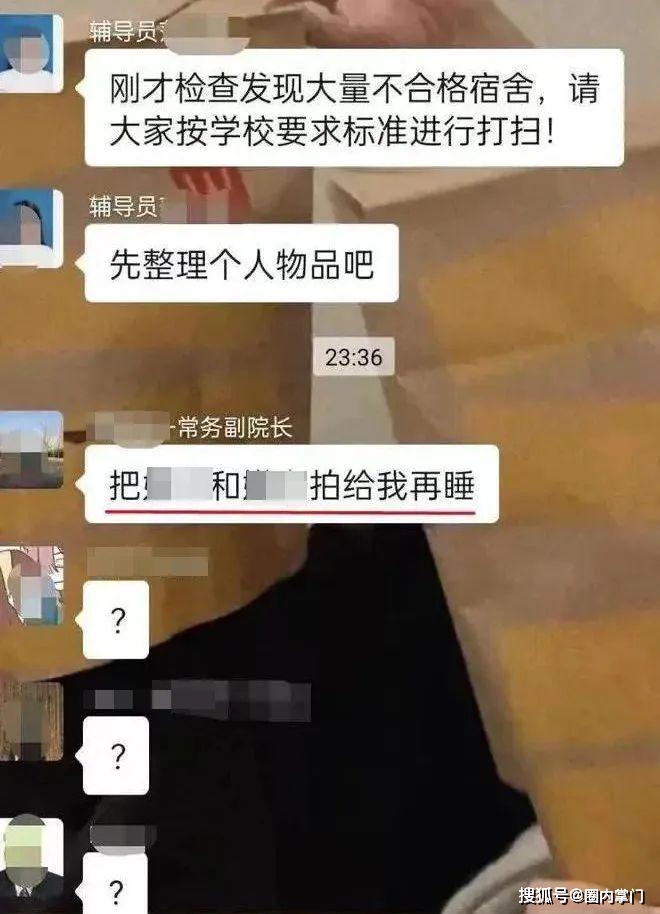 怎样发现qq被屏蔽了_屏蔽发现新硬件声音_屏蔽qq可以看到空间吗